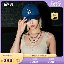 MLB官方 男女情侣软顶棒球帽运动休闲鸭舌帽运动帽潮夏季CP66