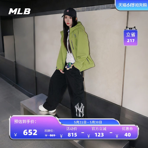 MLB官方 男女同款宽松舒适复古阔腿裤休闲长裤26春季新款PTM02