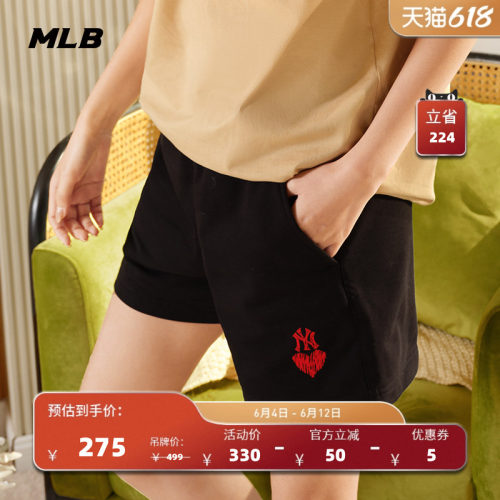 MLB官方男女同款运动休闲短裤