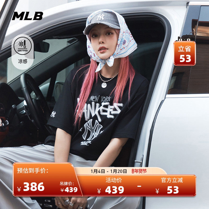 MLB官方 男女情侣凉感潮流印花短袖运动休闲T恤25夏季新款TSB05,运动服/休闲服装,运动T恤,淘宝优惠券,粉丝福利购,淘宝优惠卷