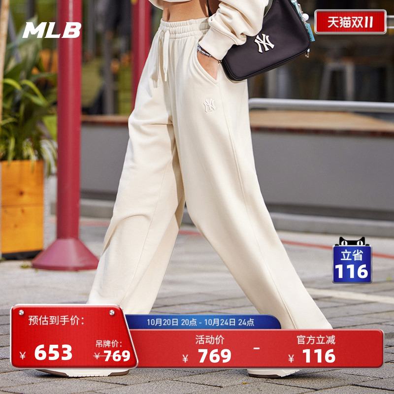 MLB官方男女情侣时尚百搭经典阔腿休闲长裤25冬季新款PTB02/PTB22