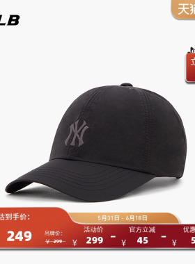 MLB官方 男女情侣纯色百搭可调节软顶棒球帽26夏季新款潮流CPB05