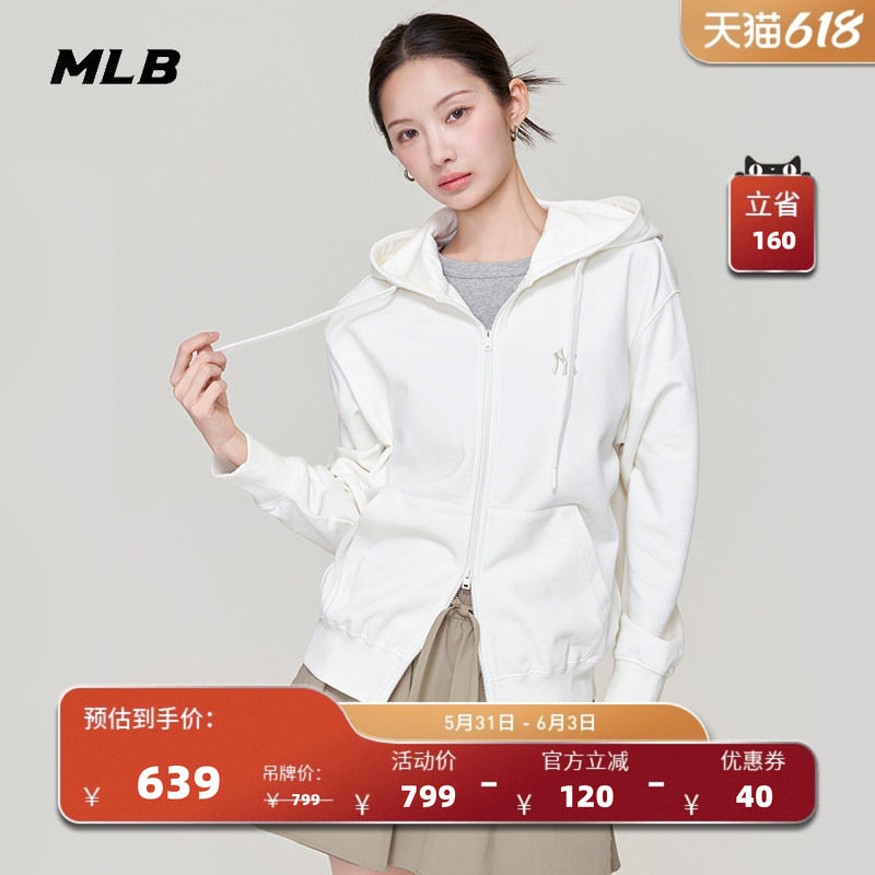MLB官方KARINA同款时尚宽松纯色小标连帽卫衣外套26春季新款TRB01