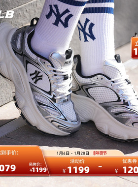 MLB官方 男女厚底时尚经典街头赛博老爹鞋25秋冬新款SHWD1/SHWD2