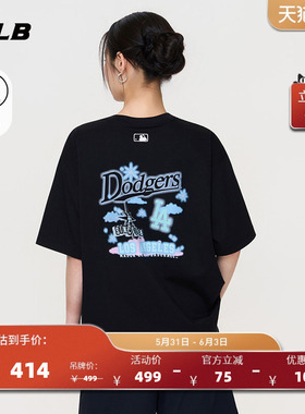 MLB官方 男女同款时尚潮流印花凉感T恤26夏季新款百搭舒适TSN79