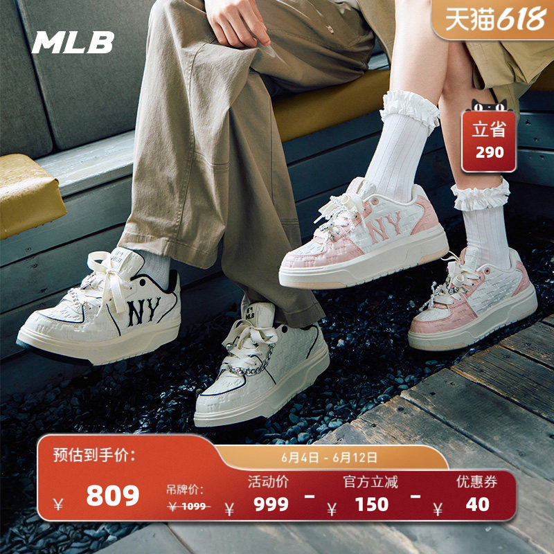 MLB官 男女同款时尚增高老花学长鞋运动鞋春夏SXE03