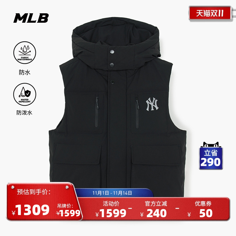 MLB官方男女情侣百搭休闲防水防泼水连帽羽绒马甲25冬季新款DVB02