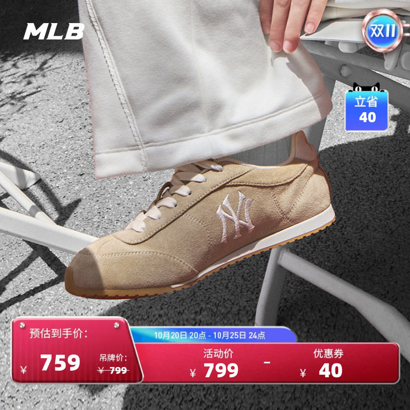 MLB男女同款韩系甜酷风薄底鞋