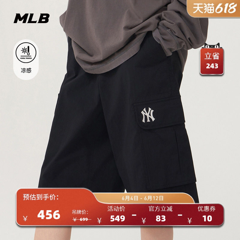 MLB官方男女情侣凉感时尚百搭休闲潮流百慕大短裤夏季新款SMV07