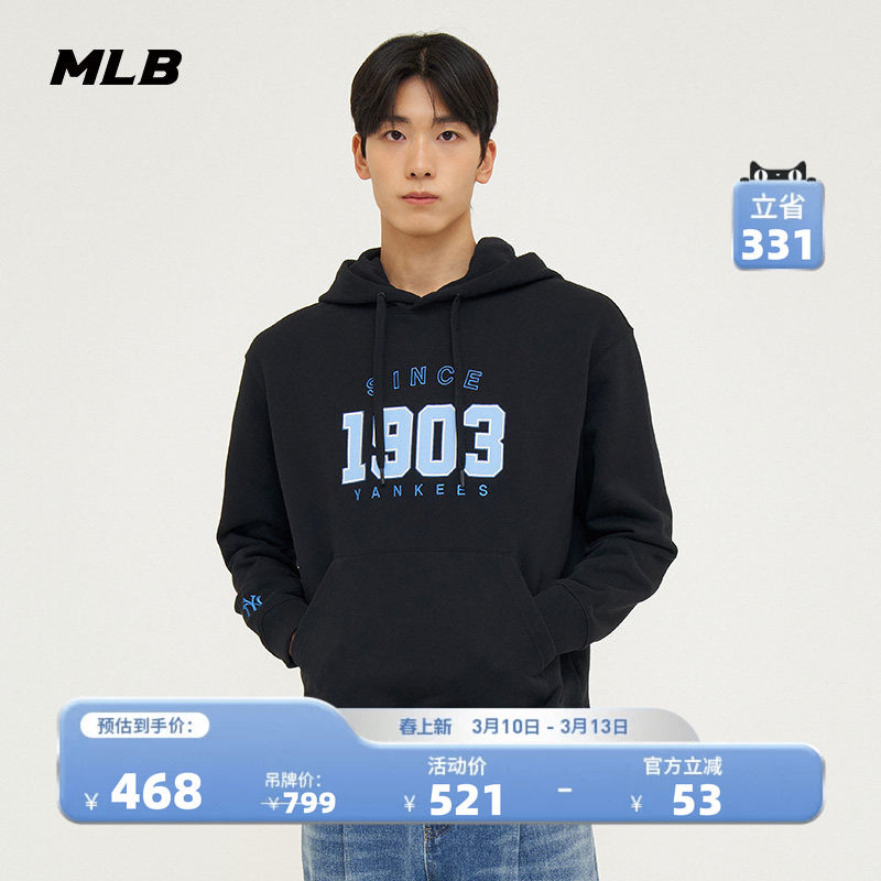 MLB官方男女情侣学院风字母运动时尚连帽宽松卫衣春夏HDV01