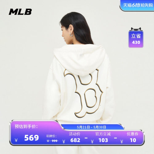 MLB官方拉链夹克24秋季新款