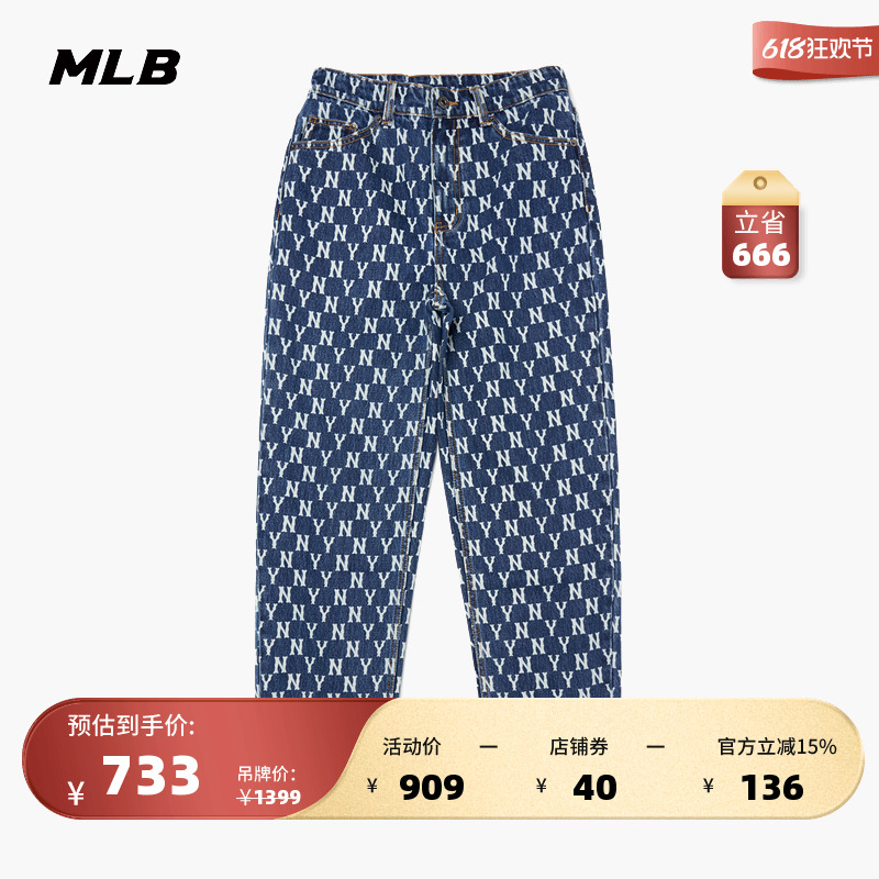 MLB男女复古老花牛仔裤