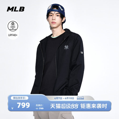 MLB官方 TWS同款男女舒适百搭超轻量防晒防风外套26春季新款WJV70