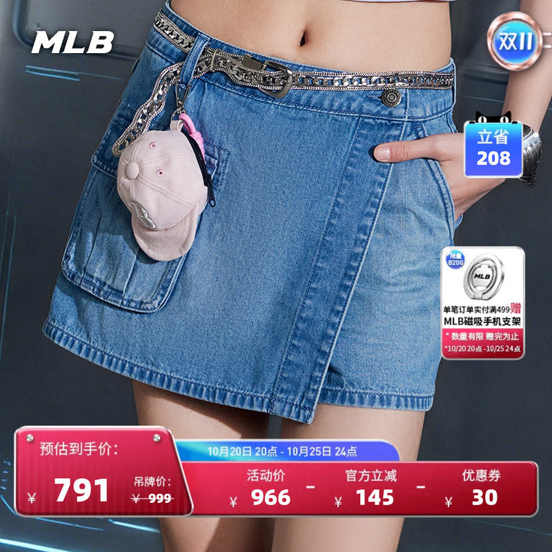 MLB官方女款韩系百搭潮流复古工装牛仔裙短裙26秋季新款DSB02