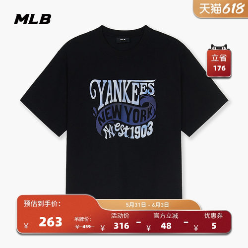 MLB官方 男女同款情侣潮酷宽松时尚百搭夏日字母印花短袖T恤TSX05