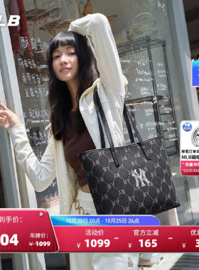 MLB官方 男女同款大容量钻石老花托特包附零钱包秋季新款ORMJ1