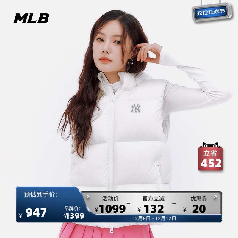 马甲MLBMLB官方男女情侣