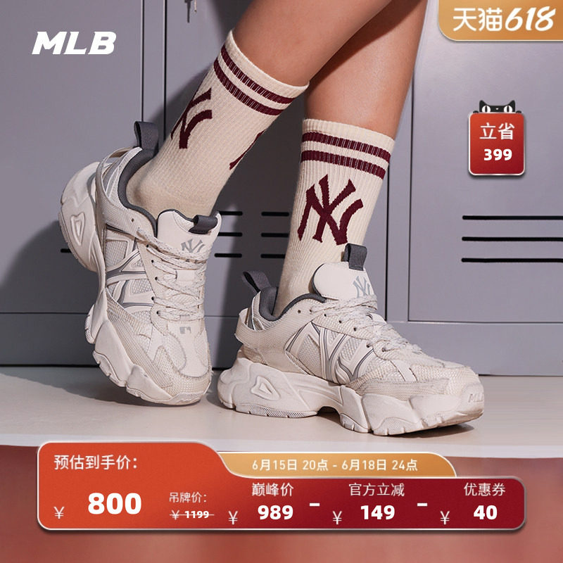 MLB官方男女同款情侣通勤休闲潮流百搭复古做旧跑步鞋春夏RNP01