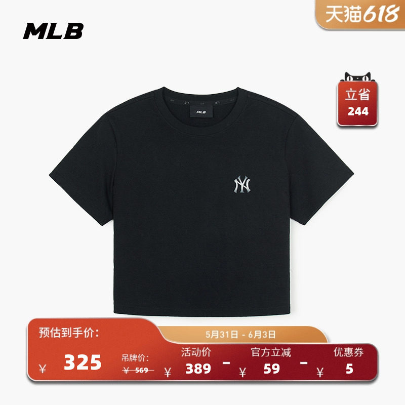 MLB官方 女款潮流舒适暗纹老花渐变刺绣LOGO修身短款短袖T恤TSM01