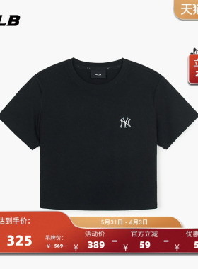 MLB官方 女款潮流舒适暗纹老花渐变刺绣LOGO修身短款短袖T恤TSM01