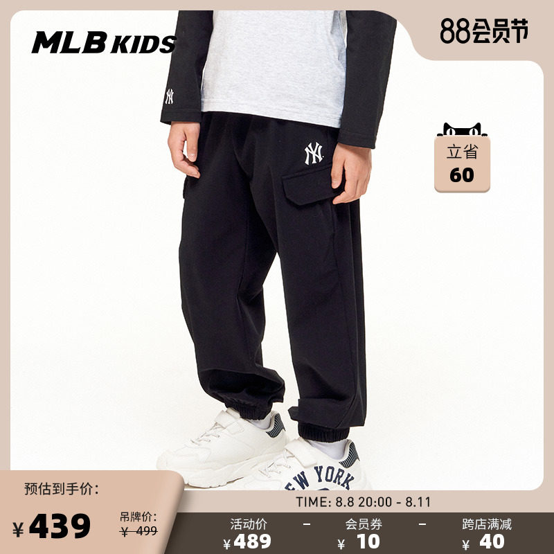 MLB官方男女童经典队标休闲梭织束脚裤时髦舒适23春夏新款WPB02_虎窝淘