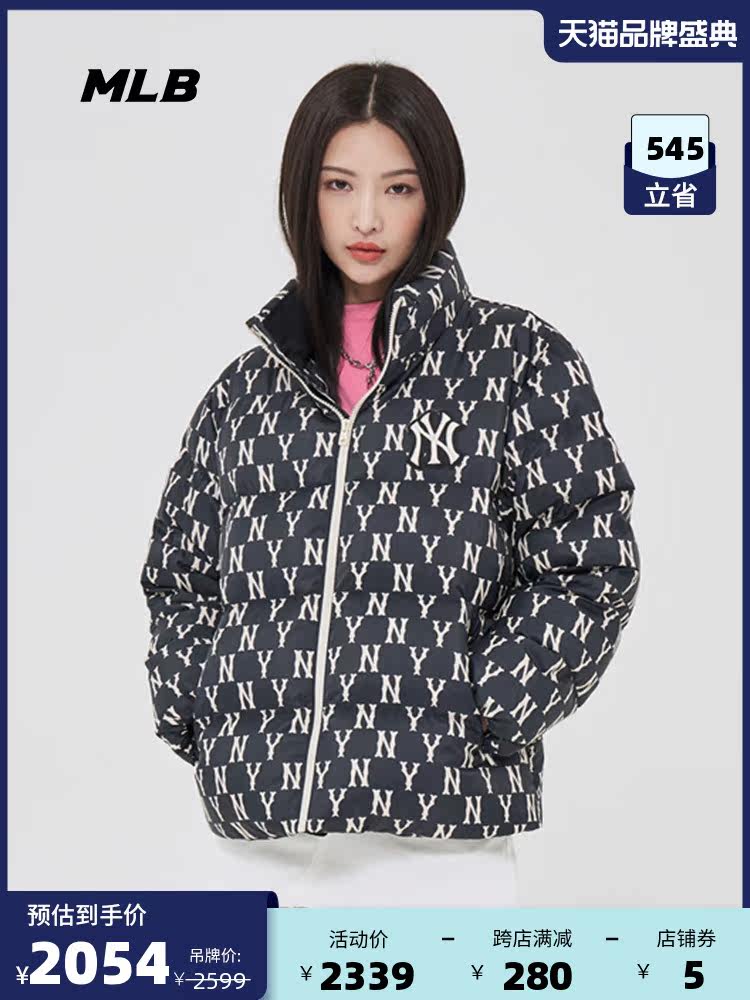 MLB official male and female couples down jacket retro presbyopia warm windproof casual jacket trendy autumn and winter DJM01