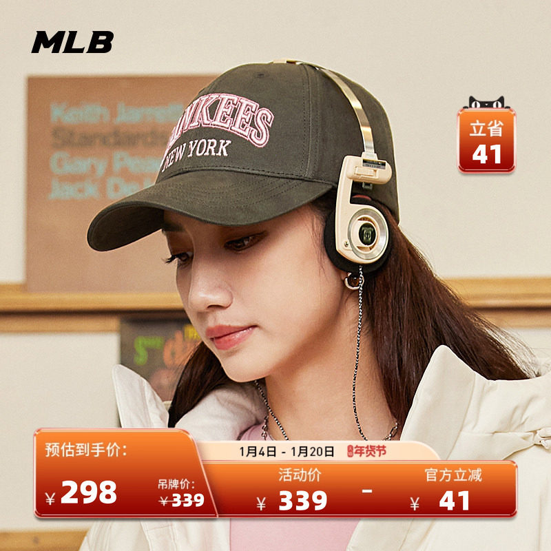 MLB官方男女情侣显脸小遮阳帽学院风硬顶棒球帽25秋冬新款CPV28,运动包/户外包/配件,运动帽,淘宝优惠券,粉丝福利购,淘宝优惠卷