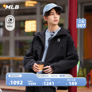 新款 MLB官方 户外风防泼水运动外套秋季 时尚 WJB05 男女同款
