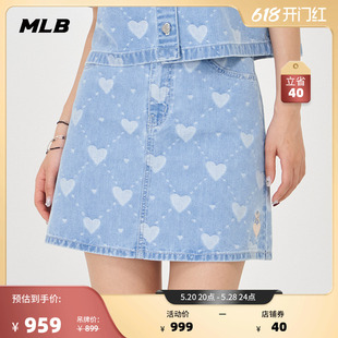 A字牛仔半身裙套装 24夏季 DSH01 新款 女款 爱心提花短袖 MLB官方 衬衫