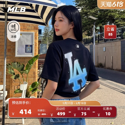 MLB官方 男女同款潮流百搭渐变星光背标凉感T恤26夏季新款TSB60