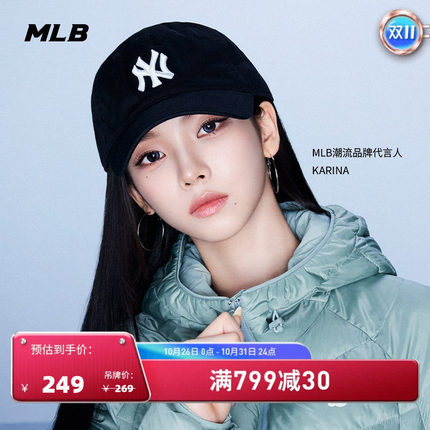 MLB官方 KARINA同款男女户外百搭韩系软顶棒球帽鸭舌帽秋季CP66