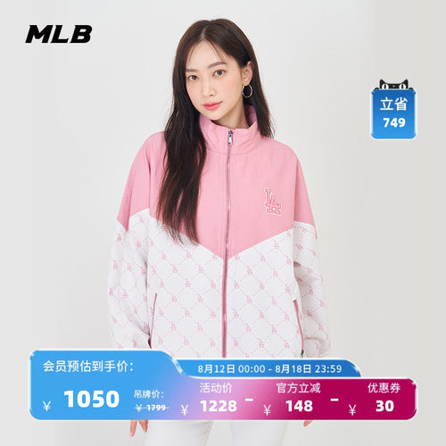 官方防风夹克MLB夹克外套老花