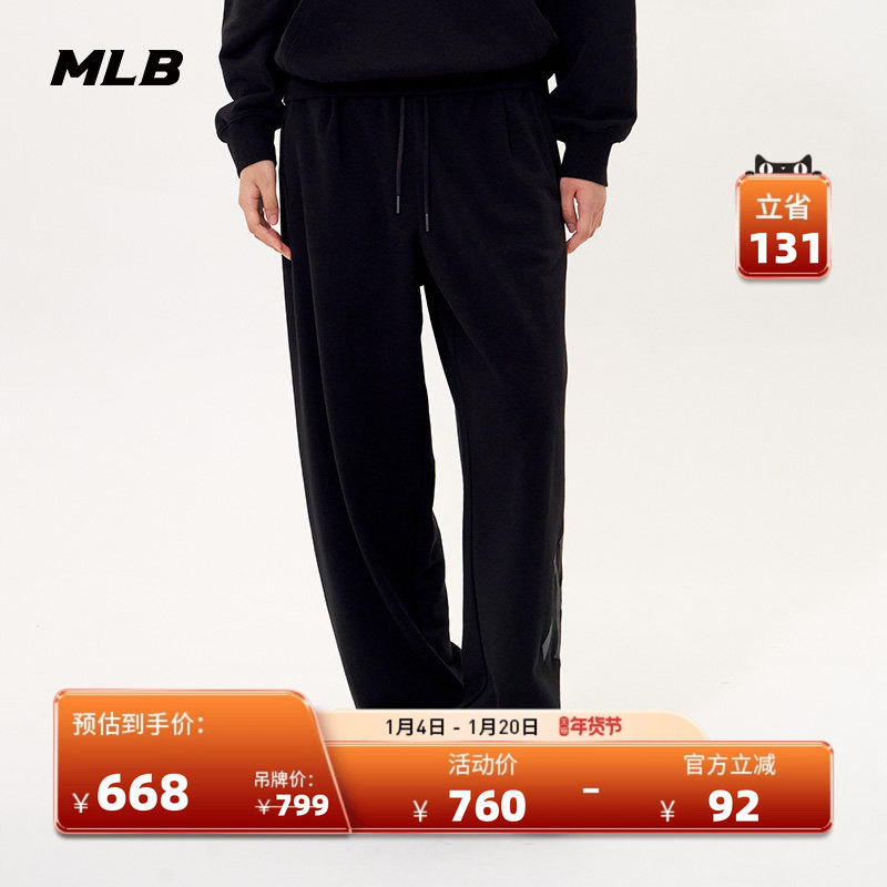 MLB官方 男女情侣时尚舒适复古老花休闲阔腿长裤25秋季新款PTM01,运动服/休闲服装,运动长裤,淘宝优惠券,粉丝福利购,淘宝优惠卷