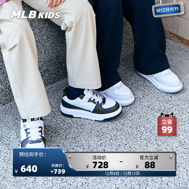 MLB儿童官方男女童潮奢魔术贴暗纹印刻老花运动鞋25春夏新款SXLM0