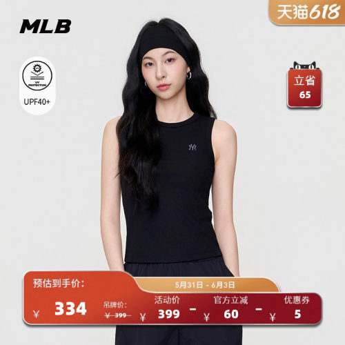 MLB官方 女款简约百搭纯色小标刺绣防晒修身背心新款TOB02/TOV03