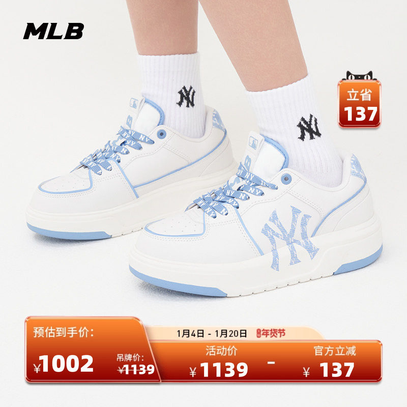 MLB官方 男女同款情侣复古老花撞色时尚厚底增高板鞋25秋冬SXD02,运动鞋new,板鞋,淘宝优惠券,粉丝福利购,淘宝优惠卷