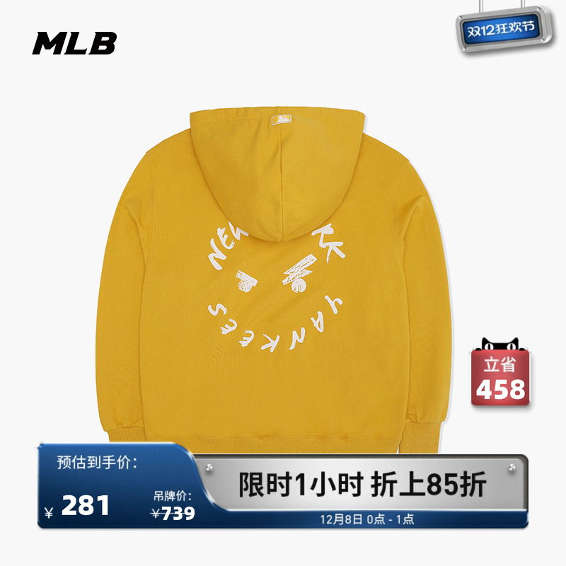 MLB官方男女皱眉熊印花连帽衫