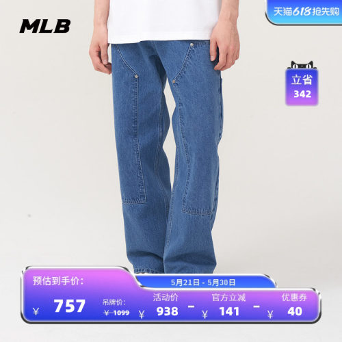 MLB男款牛仔裤长裤25春季新款