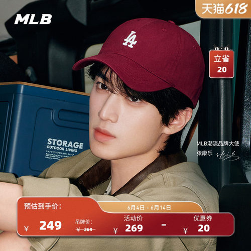 MLB官方韩系潮流百搭软顶棒球帽