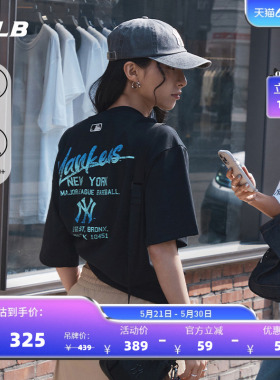 MLB官方 男女情侣防晒凉感百搭休闲街头海岸T恤夏季新款TSB06