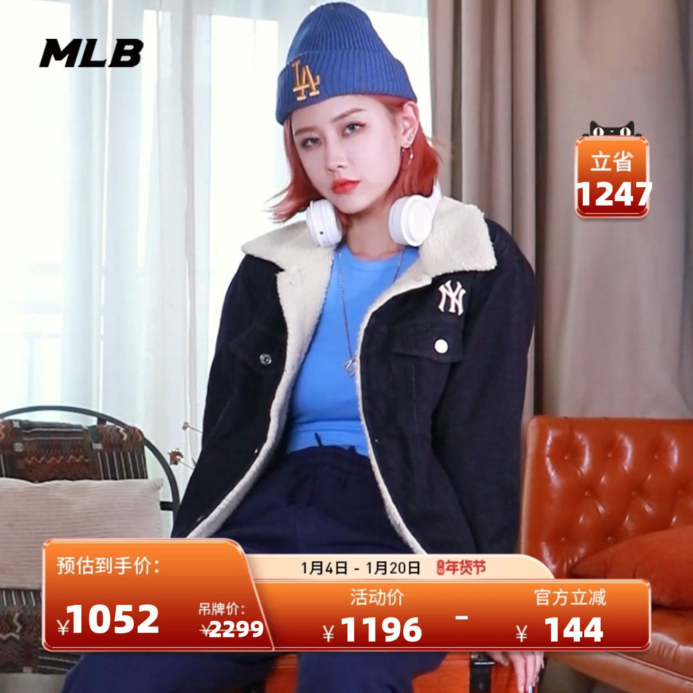 MLB官方 男女情侣经典牛仔夹克仿羊羔绒外套百搭休闲潮冬季DKEC1,运动服/休闲服装,运动茄克/外套,淘宝优惠券,粉丝福利购,淘宝优惠卷
