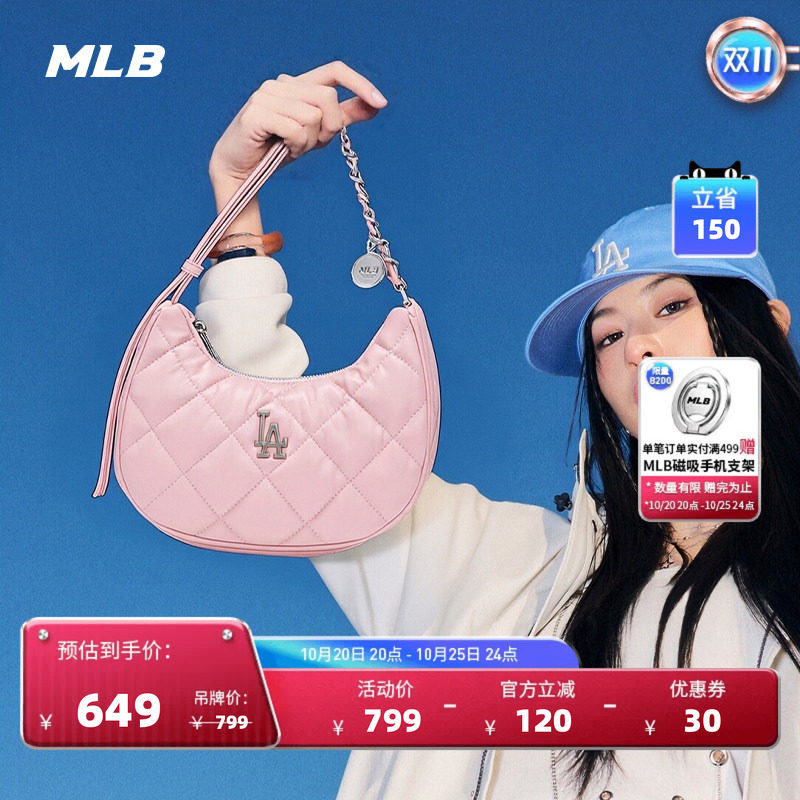 MLB官方 男女同款精致时尚复古腋下包百搭手提包26秋季新款BQBQ1