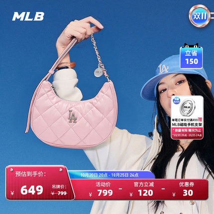 MLB官方 男女同款精致时尚复古腋下包百搭手提包26秋季新款BQBQ1