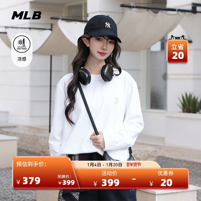 MLB官方 男女同款百搭纯色休闲小标凉感长袖T恤26春季新款TSB01,运动服/休闲服装,运动T恤,淘宝优惠券,粉丝福利购,淘宝优惠卷