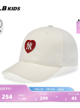 MLB官方 男女童潮奢老花棒球帽遮阳时尚休闲帽子春夏CPM01