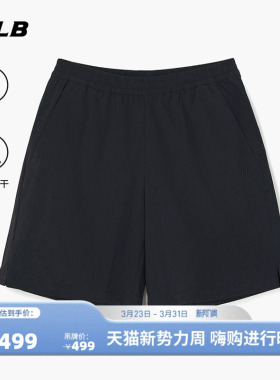 MLB官方 男女同款轻薄宽松百搭凉感速干梭织短裤26春季新款SMB05