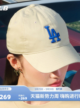 MLB官方 张康乐同款休闲运动韩系软顶棒球帽百搭鸭舌帽春夏CP66