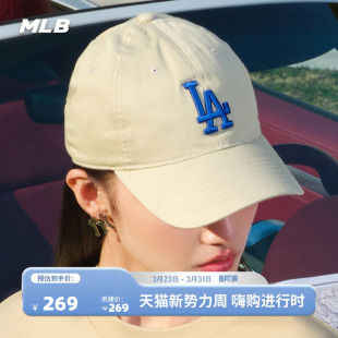 MLB官方 休闲运动韩系软顶棒球帽百搭鸭舌帽春夏CP66 张康乐同款