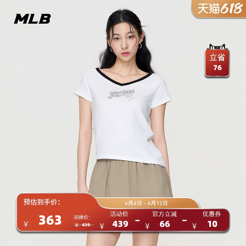 MLB官方 女款潮流时尚V领斜边撞色T恤26夏季新款百搭舒适TSB72