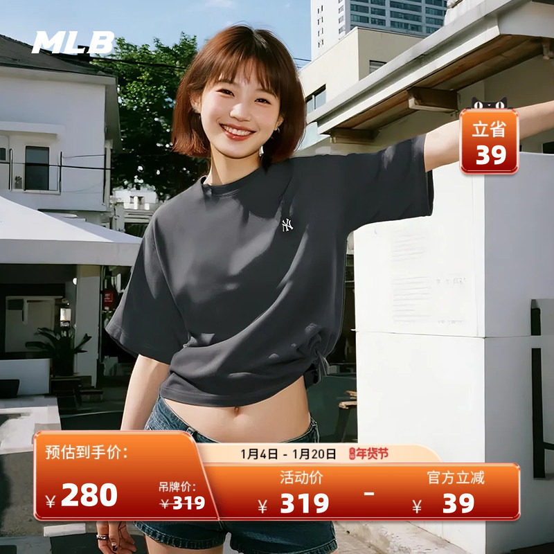 MLB官方 男女情侣潮流纯色短袖休闲宽松百搭T恤25夏季新款TSB61,运动服/休闲服装,运动T恤,淘宝优惠券,粉丝福利购,淘宝优惠卷